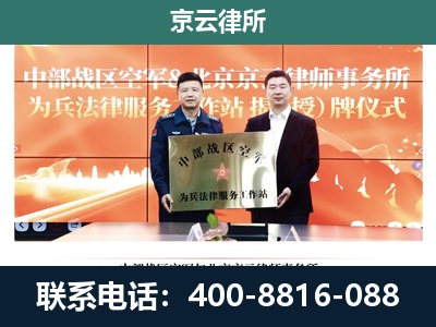 孝义-养殖场拆迁律师