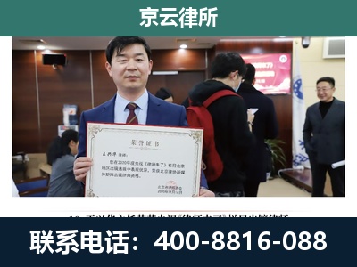 孝义-养殖厂拆迁纠纷律师
