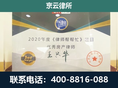 孝义-养殖场征收律师