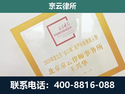 孝义-畜禽养殖场拆迁维权律师