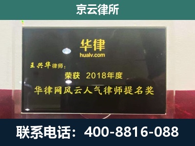 孝义-企业展示图