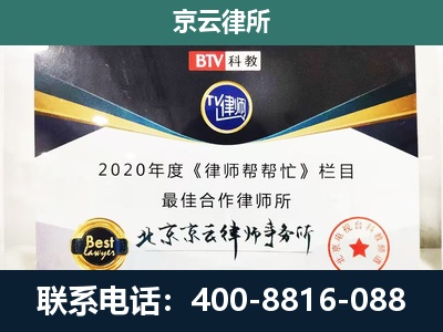 孝义-养殖场征地补偿律师